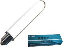 Iwata NK2 Visccosity Cup